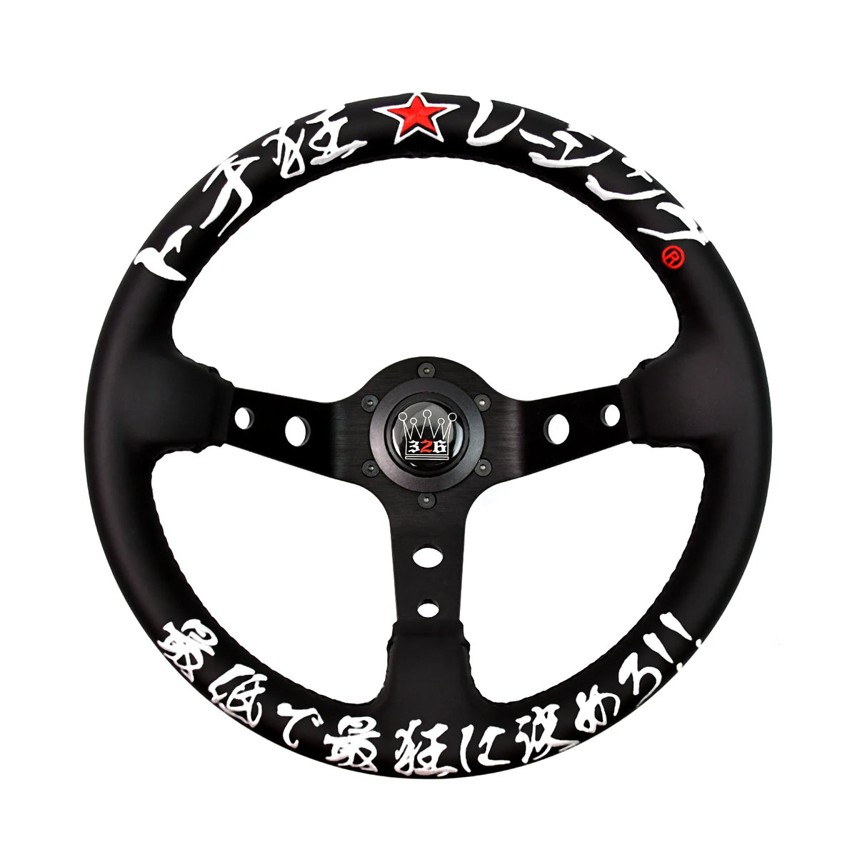 326Power Japanese Embroidered Steering Wheel - close-up detail
